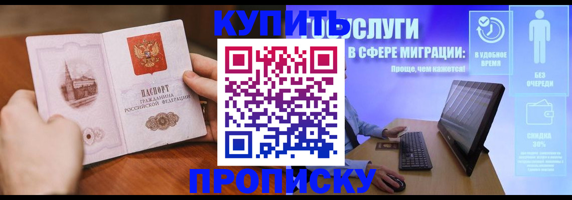 временная регистрация поиск в Киреевске