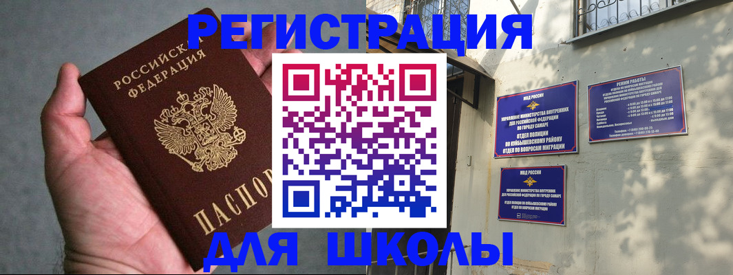 регистрация в Киреевске